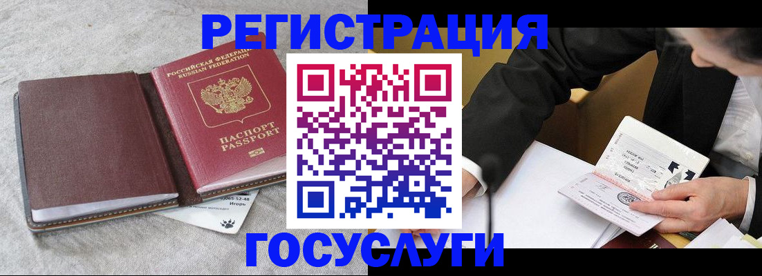 временная регистрация поиск в Дубне