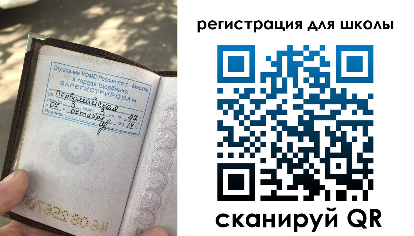 временная регистрация гарантия в Дубне
